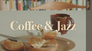 [Playlist] 고소한 보사노바 향기와 함께, 너의 오후가 조금 더 행복하길 바라 | Cafe Jazz | Relaxing Background Music