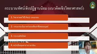 บทที่ 1