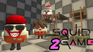 ИГРА В КАЛЬМАРА 2 В ЧИКЕН ГАН! (Chicken gun, SQUID GAME) | GORD34K