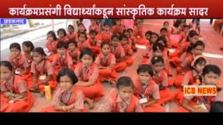 Khadaklat DPEP School annual day function