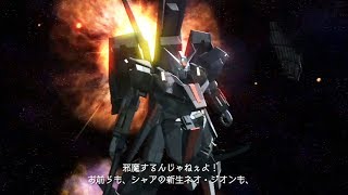 機動戦士ガンダム サイドストーリーズ / 終章２  ミッシングリンク