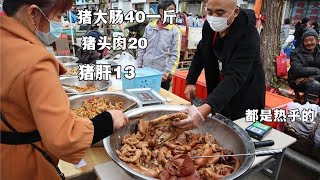 山东光头哥卖熟食，猪头肉20一斤，一早上卖300斤，同行比不了【瓜农探味】