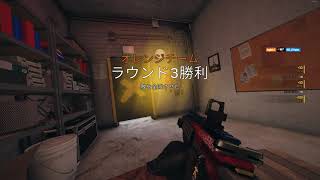 [R6S]久々シージしたよー(#7) シージ集#91