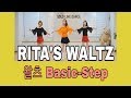 RITA'S WALTZ (24c 4w)Line Dance 초보자 수업에 꼭 필요한 왈츠 Basic-Step