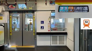 【走行音】東京メトロ17000系17195F（2次車）「日立フルSiC-VVVF＋永久磁石同期電動機（PMSM・8極モーター）」西武有楽町線 小竹向原〜練馬 区間（準急 SI10 石神井公園 行）