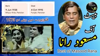 بیسٹ آف مسعود راناBest of Masood Rana