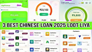 7 days loan app | 7days loan apps | chinese loan app se paise kaise kamaye