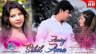 Aminj Sibilam    New Santhali Video    Lakhan Soren   Sonaki Hembrom    Dinesh Tudu256kbps exported