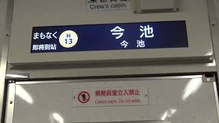 名古屋市交通局名古屋市営地下鉄東山線５０５０形ハッチービジョンＬＣＤ次は伏見から本山まで日本車輌製造三菱製