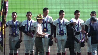 2018 第90回記念 選抜高校野球 閉会式 The Closing Ceremony of High School Baseball in Japan