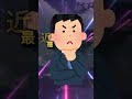 何でも対決厨二病対社会人 shorts アニメ