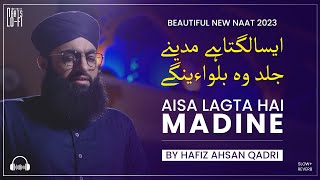 Lofi - Aisa lagta hai Madine 2023 | Hafiz Ahsan Qadri | Slowed Reverb | Night Drive | Naats Lo-Fi
