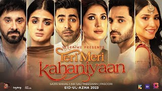 Teri Meri Kahaniyaan | Trailer | Mehwish | Wahaj | Sheheryar | Ramsha | Hira | Mani | Feature Film
