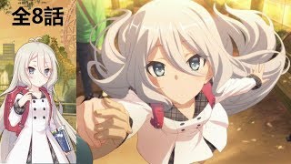 ペコリーヌ サマー 限定水着全4話 M A O Pecorine ティアナ