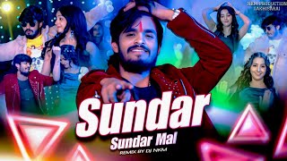 Dj Bihari Music | Sundar Sundar Mal | सुन्दर सुन्दर माल | Ashish Yadav New Song | Dj Remix Hard Bass