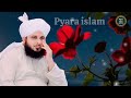 hazrat umme salma r a ka waqia very emotional bayan peer ajmal raza qadri pyara islam