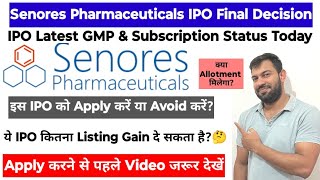 SENORES PHARMACEUTICALS IPO FINAL DECISION | SENORES PHARMACEUTICAL IPO GMP TODAY | APPLY OR AVOID ?