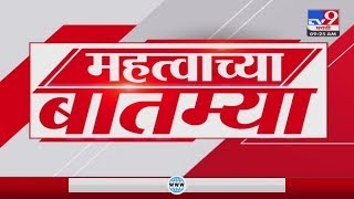 Fast News | महत्वाच्या बातम्या | 8.30 AM | 19 August 2023 | TV9 Marathi News