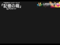 ｢早稲田祭2011｣公式テーマソング