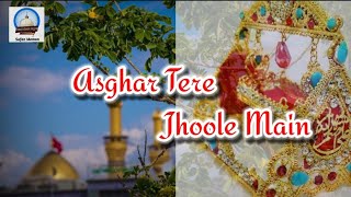 Asghar Tere Jhoole Main | Rahat Fateh Ali Khan 2022 | 1444 | Moharam Qwali