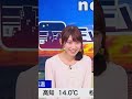 【檜山沙耶】さやっち 人間に戻る【ウェザーニュースlive】