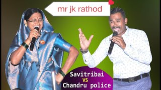 Chandru police || bhajan V/S || Aakash Chauhan ||part 3 || Banjara Bhajan