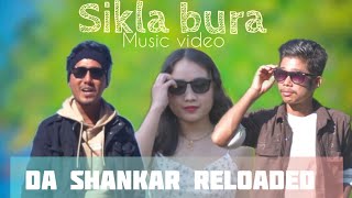 Sikla bura music video version | Da Shankar Reloaded | DA SHANKAR ENTERTAINMENT