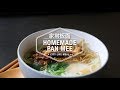 Homemade Pan Mee 家常板面