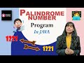 Palindrome Program in Java | Palindrome Number in Java  #palindrome #palindromenumber