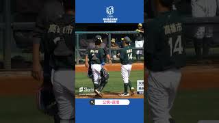 滿壘危機！高苑投手教練適時叫暫停化解危機 #高中木棒 #shorts #baseball #棒球 @ptslivestream