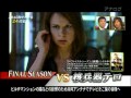 24 Final Season ～ Jack Bauer (Kiefer) came to Japanese TV show ～  ジャックバウアー