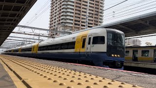 【心地良いジョイント音】255系Be05編成　特急しおさい8号 東京行き　市川駅通過