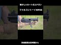 懐かしい リアルカートエアガン オートマグ uzi m870 ミニ14 kg9 mp5k 30カービン p7m13 ガバメント