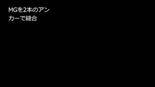 右肩鏡視下バンカート修復術４-５最終アンカー