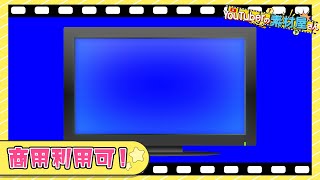 【無料動画素材】フレーム_デジタルテレビ,テレビ,モニター,デジタル,薄型テレビ,画面,デバイス,メディア,機械,液晶,電源,ON,OFF,黒,家電,電化製品,発光,フリー素材,枠,囲い【商用利用可】