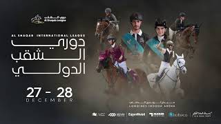 AL SHAQAB INTERNATIONAL LEAGUE 27-28 DEC 2024