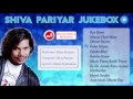 shiva pariyar nepali superhit songs collection audio jukebox