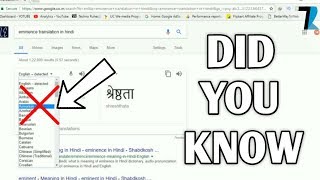 8 Google Search Bar Tricks - You Should Know