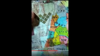 הסוד השמור במדינה ! התראה לת\