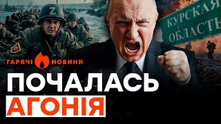 ГОТУЄТЬСЯ НАСТУП НА ХЕРСОН? | У РФ схвалили ЯДЕРНИЙ УДАР…| ГАРЯЧІ НОВИНИ | ТИЖНЕВИЙ ДАЙДЖЕСТ