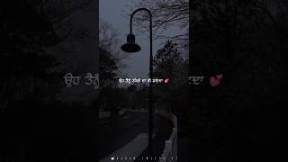 ਜੇ ਤੂੰ ਕਦਰਾ ਹੀ ਪਾਇਆ ਨਾ 🥺|new punjabi status videos|watsapp status videos|lyrics video|#love #viral