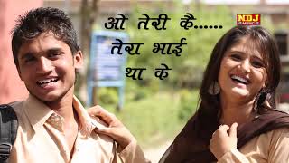 #Black List#  /Ja Ger Di Tu Black List Me / New Haryanvi Song 2020 / NDJ Digital !! Anjali Raghav