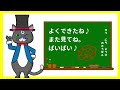 知育★時計の読み方　「何分」を攻略しよう！