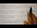 10 lines on gurram jashuva in telugu essay on gurram jashuva in telugu essay on 10 lines videos