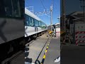 2021 12 31 e257系5000番台 omｰ91編成 臨時特急新宿さざなみ81号 館山行 mhあり