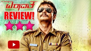 Mr Airavata Movie Review | Strictly For Challenging Star Darshan's Fans !