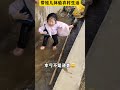 hello babygaga宝宝乐 shorts 離完整又進了一步 😄 寶寶 萌娃 人類幼崽 嬰兒 kids baby cute funny