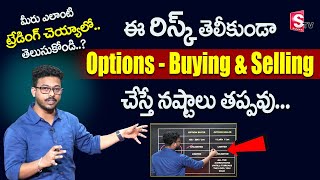 Kartheek Nagidi - Option Buying & Selling | Best Options & Selling Strategies #stockmarket #shares