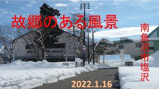 故郷のある風景。南魚沼市塩沢　2022.1.16