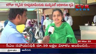 Ameenpur  Municipal Commissioner Sujatha Face to Face | CVR News